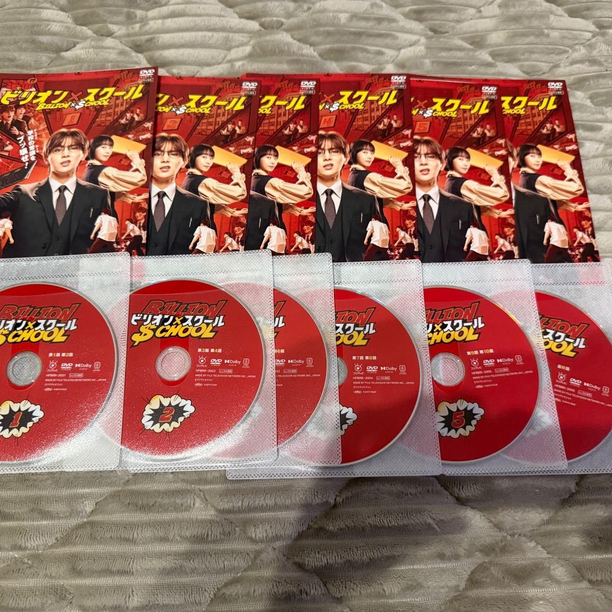 Amazon.co.jp: ビリオン×スクール ドラマ DVD 全6巻 : おもちゃ