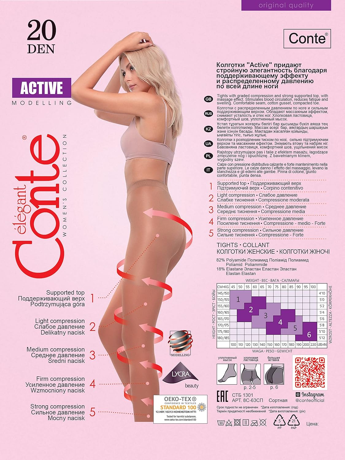 Conte Sheer Full Support Compression Pantyhose Tights with Control Top Active 20 Den - Image 6