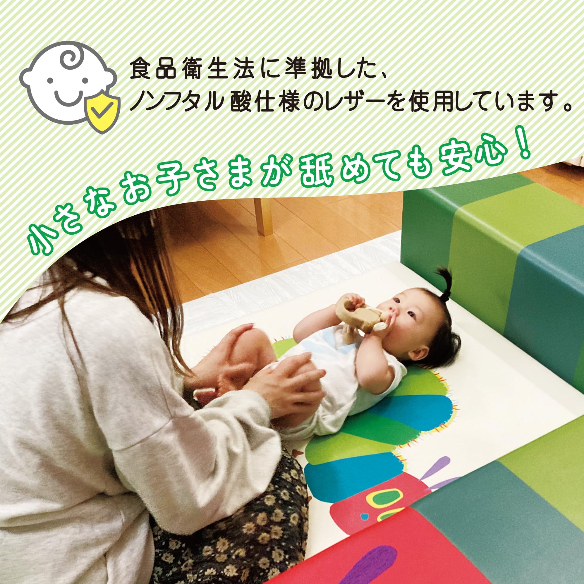 あおむしさま専用 あおむしさま専用