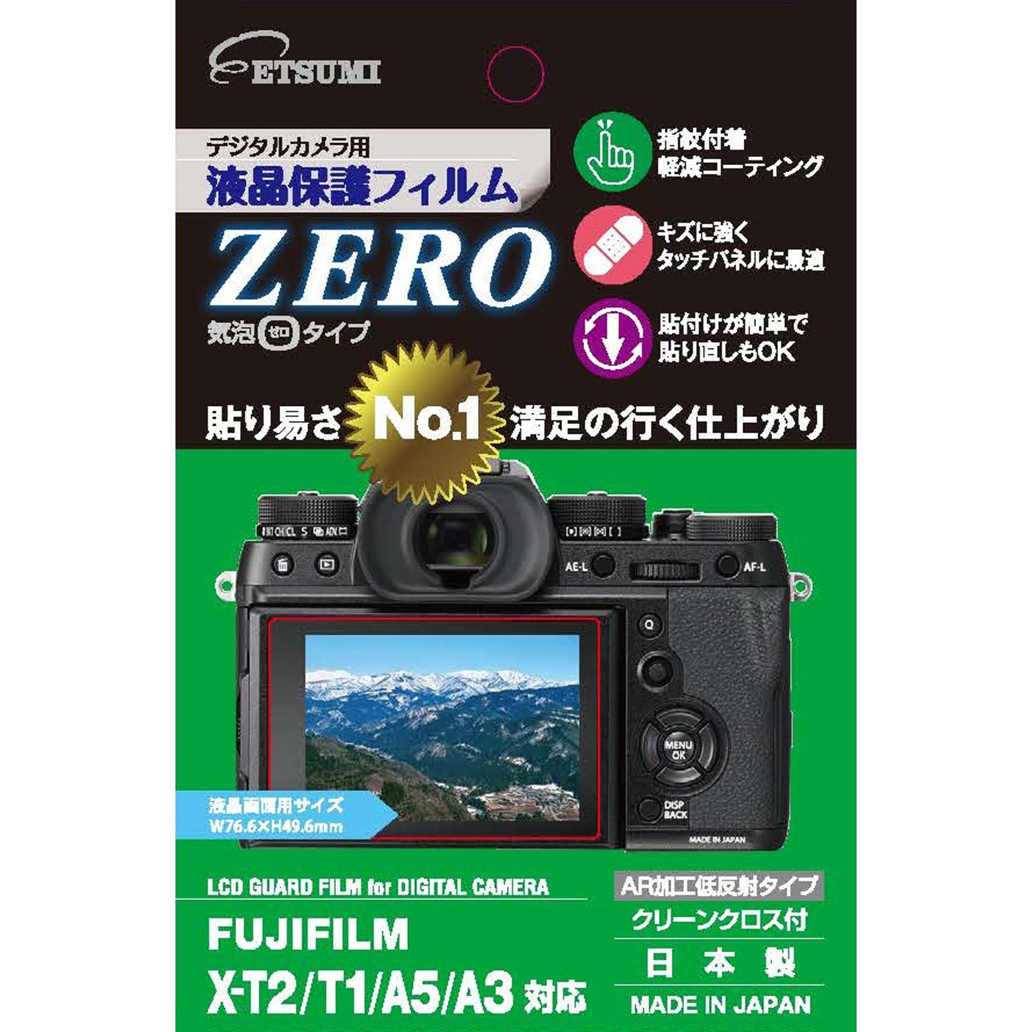 カメラ　フィルム Amazon.co.jp: Digital Camera for LCD protection film Zero