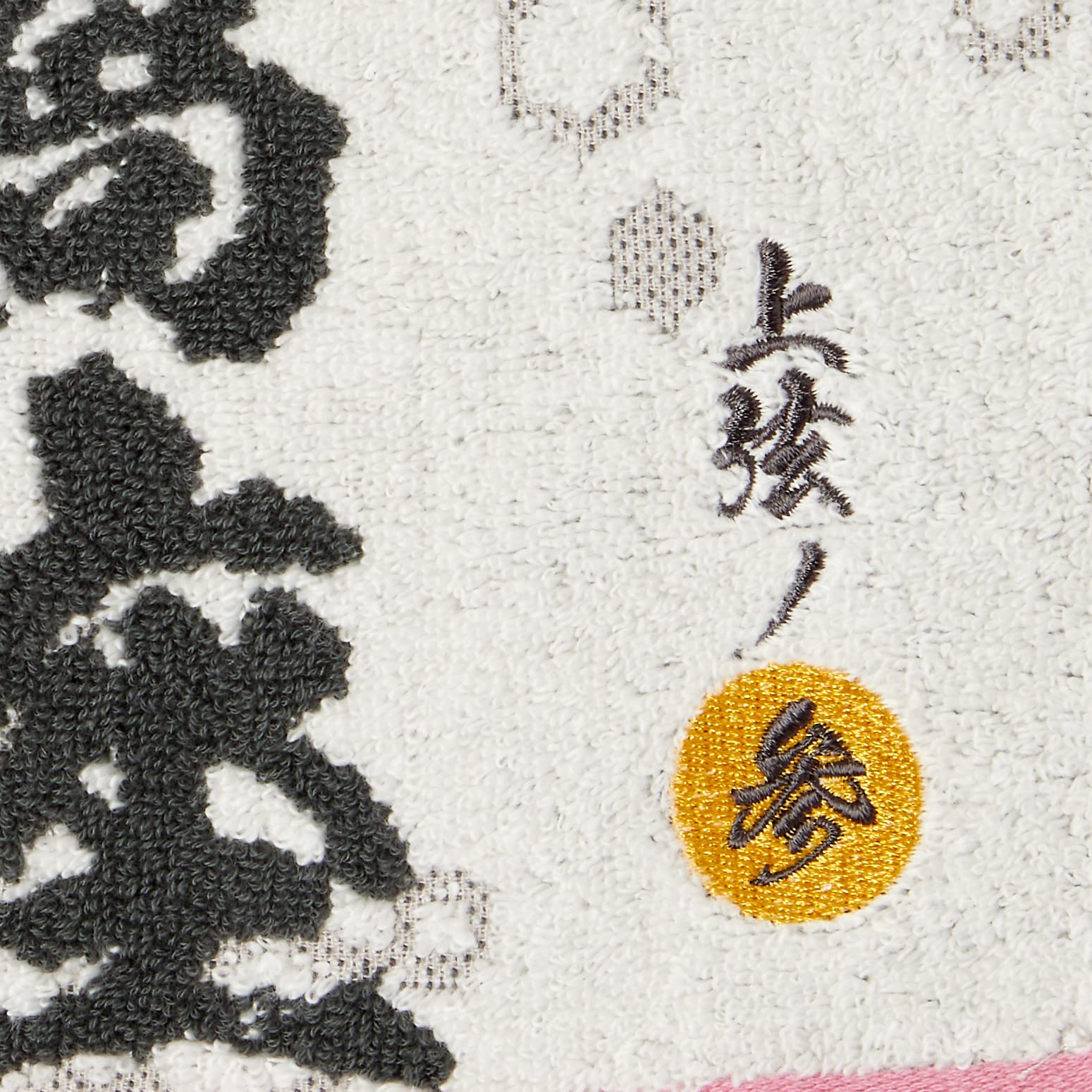 【まめ様確認用】鬼滅の刃 上弦の参 猗窩座 ハンドタオル タオルハンカチ Amazon｜バンダイ(BANDAI) 鬼滅の刃 ミニタオル 鬼滅の刃 猗窩座