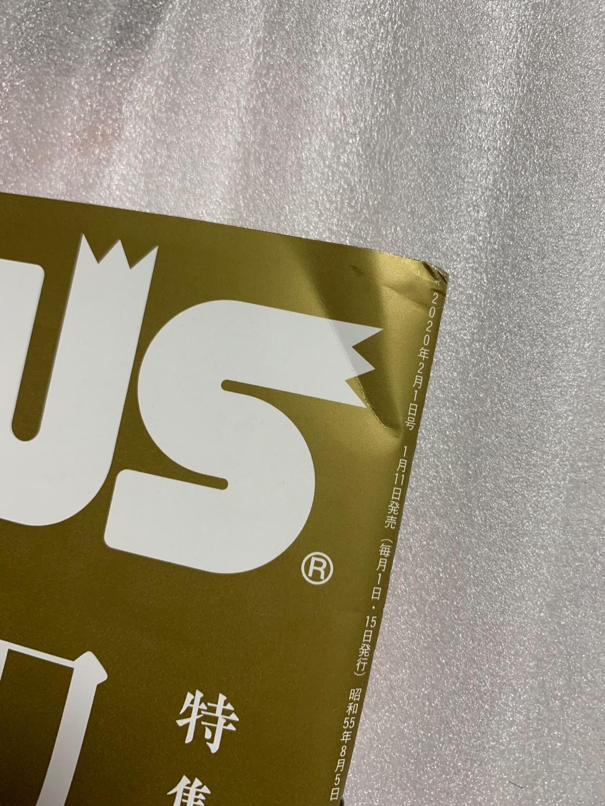 商品に罪はない。ショップが最悪です。