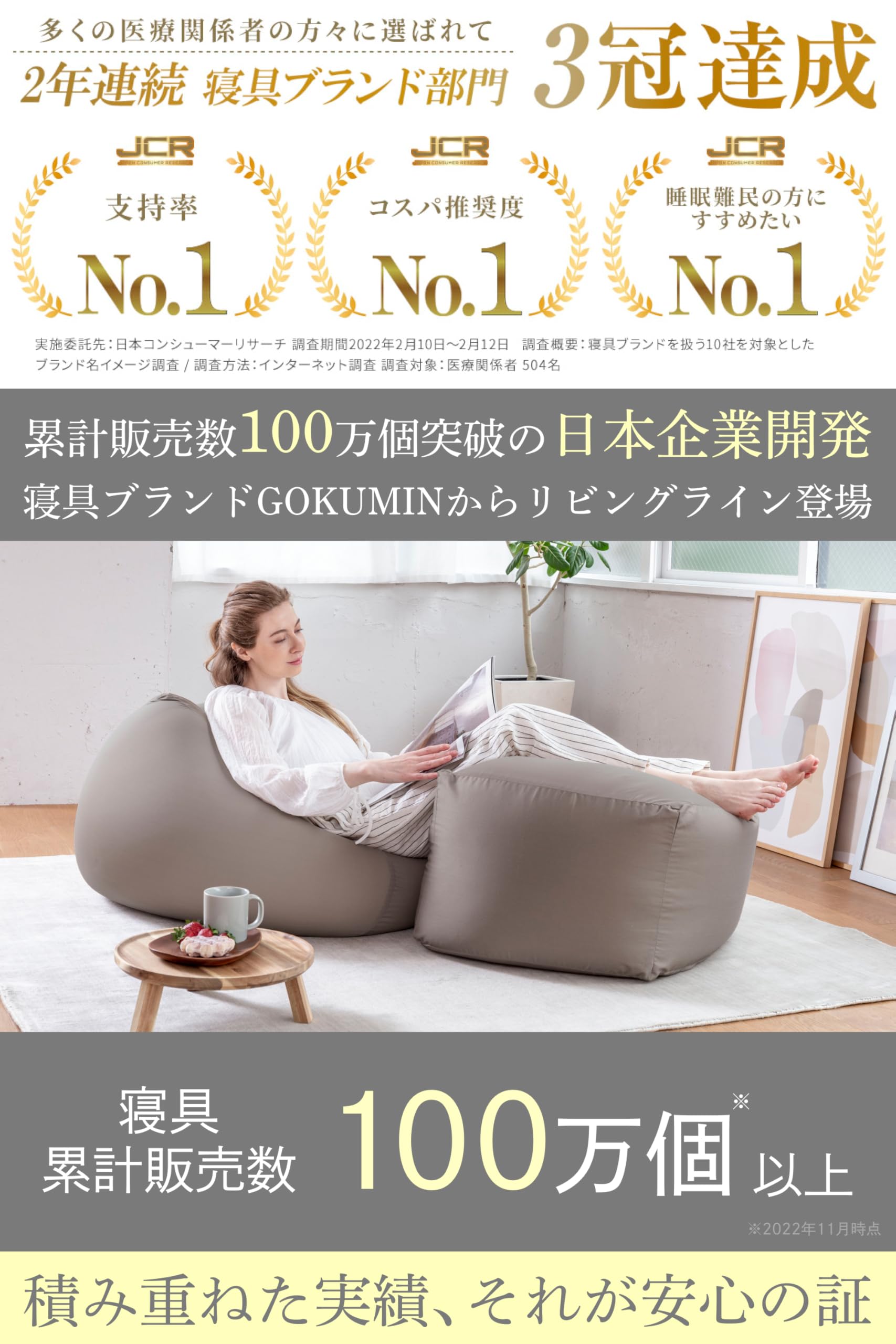 Amazon.co.jp: GOKUMIN ビーズクッション 専用カバー単品 Mサイズ