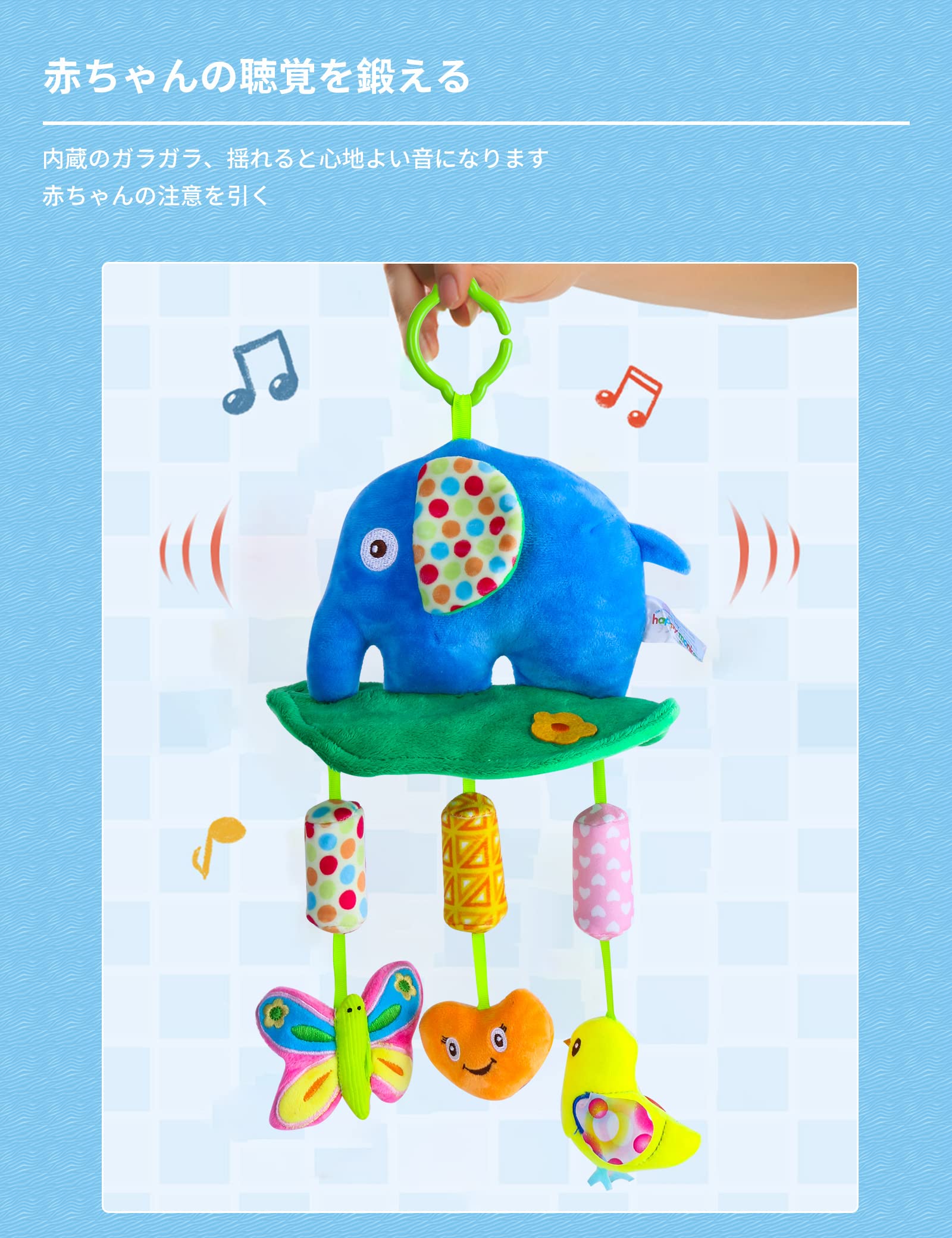 Amazon.co.jp: ALLMIRA チャイルドシート おもちゃ ベビーカー メリー 