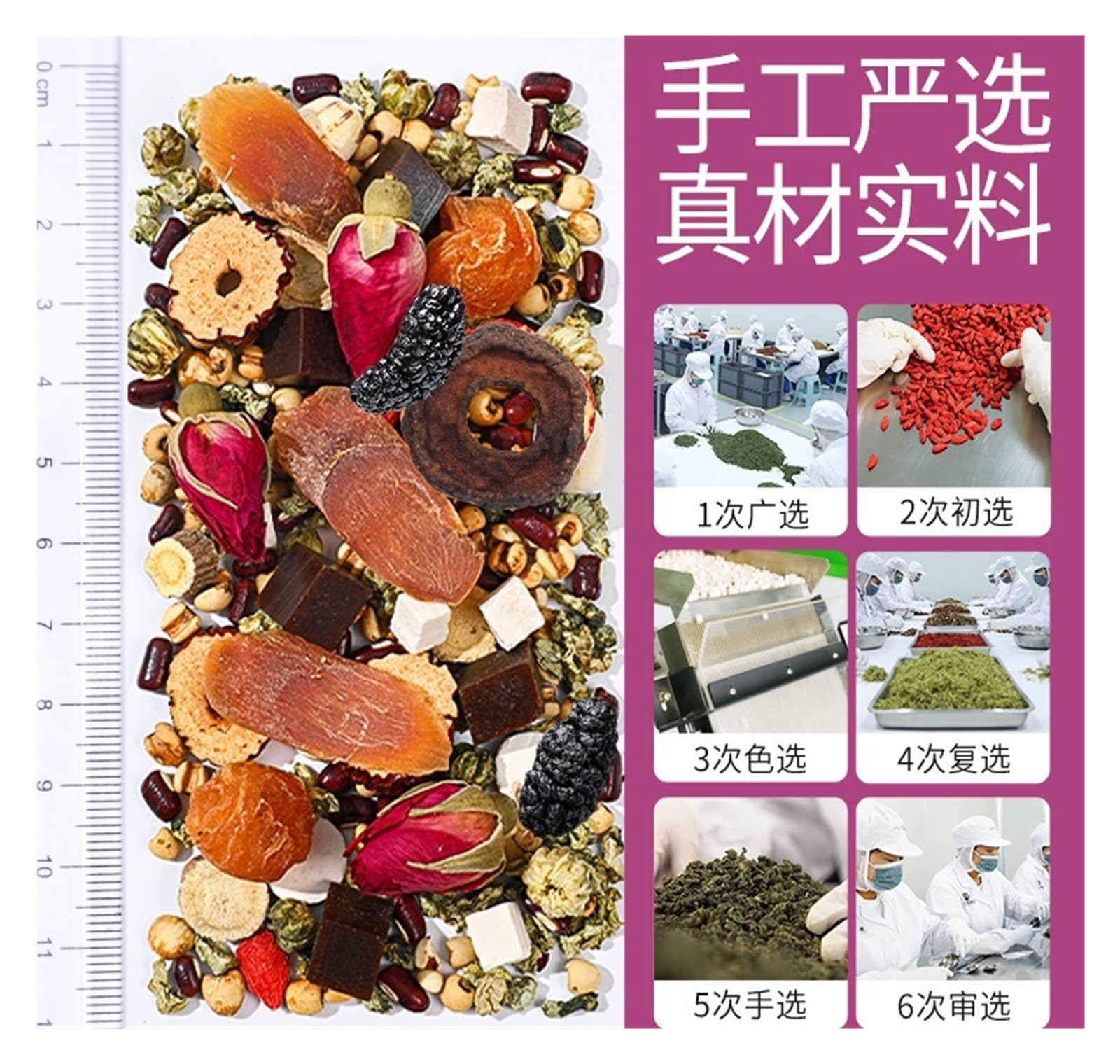 Té de diosa de gelatina de ginseng rojo y piel de burro 300 g (15 latas) Té de rosas enlatado portátil a base de hierbas