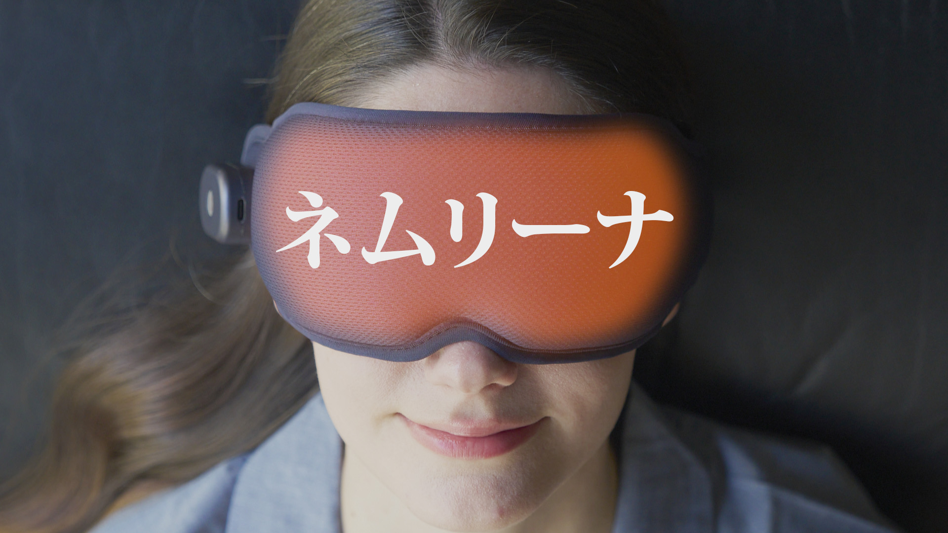 Amazon.co.jp: ITEM-08 メディラボ(Medi Labo) 振動 &ホットアイマスク