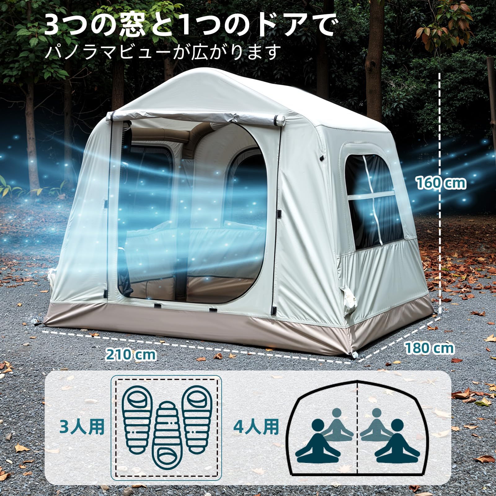 【新品未使用】Taili エアーテント 230x 230x 180cm キャンプ Amazon.co.jp: TAILI エアー テント インフレータブル 膨らませる