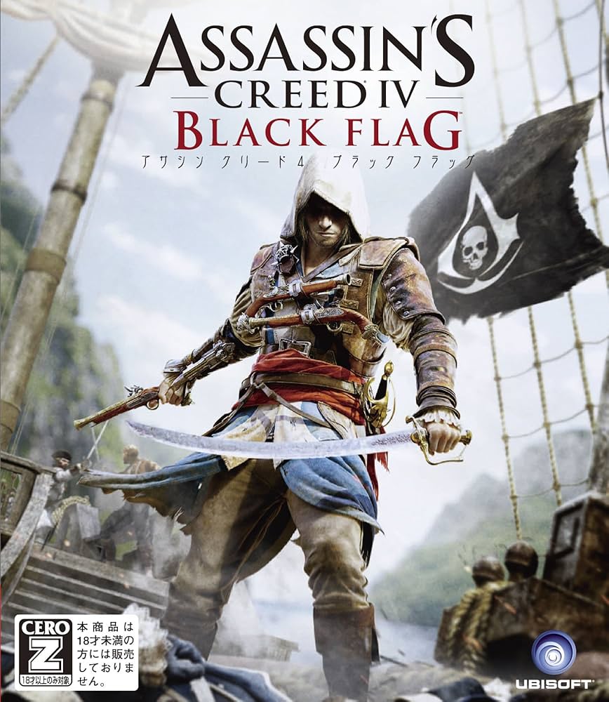 アサシンクリード4 ブラックフラッグ ユービーアイ・ザ・ベスト Amazon.co.jp: アサシンクリード4 ブラックフラッグ【CERO