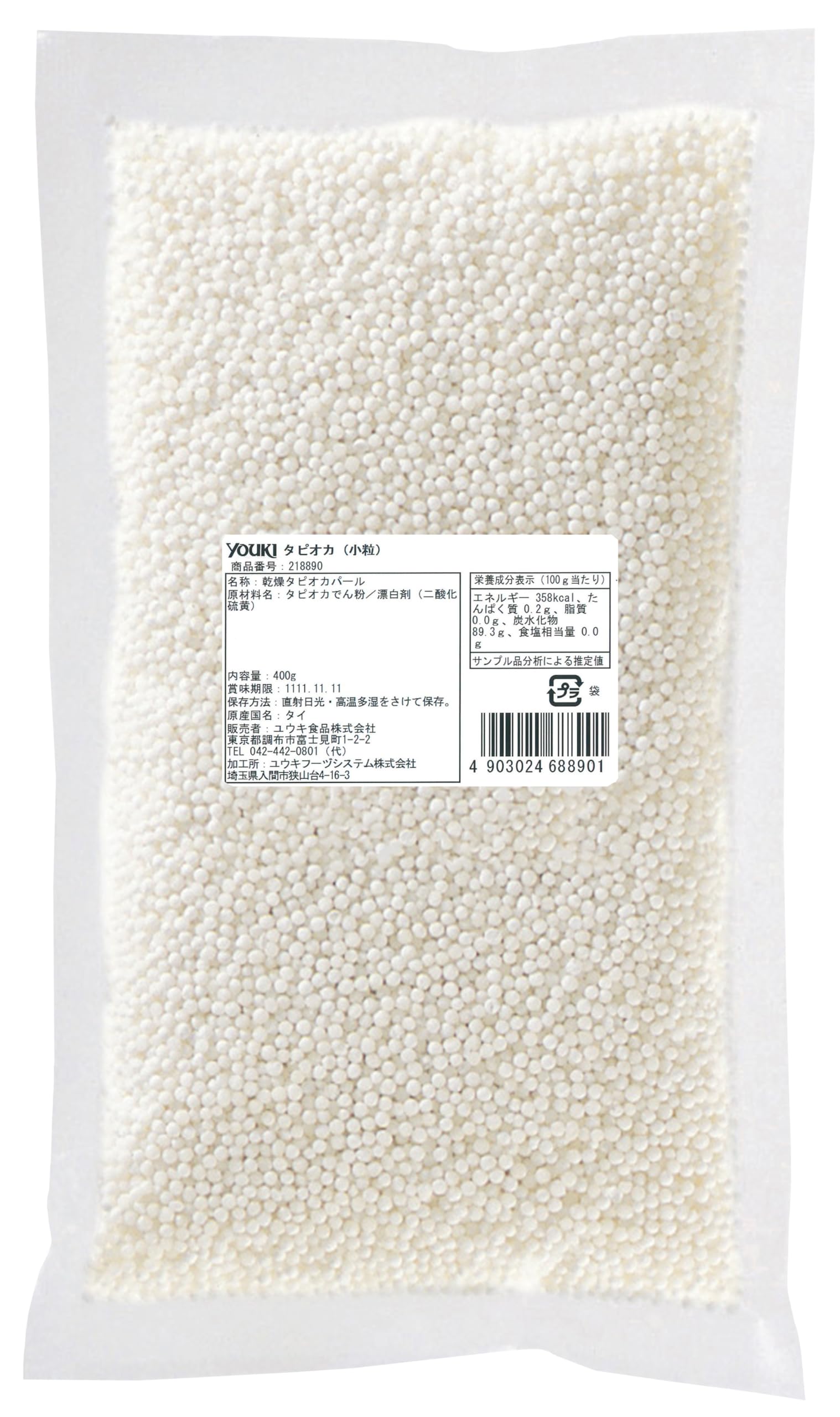 ユウキ食品 タピオカ（白・乾燥タイプ）400g