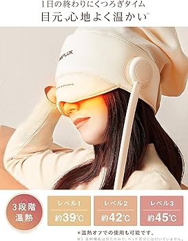 博士監修】ヘッドリラクゼーション器