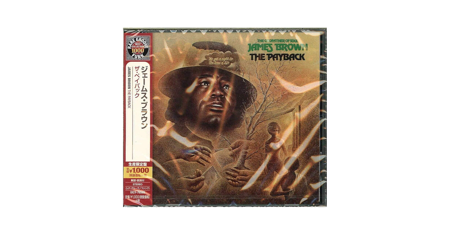 James Brown The Payback 2LP レコード James Brown - The Payback[2 LP] - Amazon.com Music