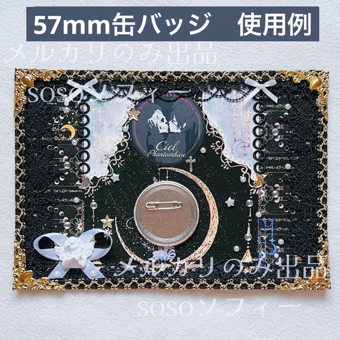 黒執事シエル缶バッジ痛バ 黒執事 BlackButler シエル 痛バ