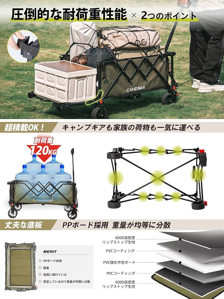 新品未使用CAMDOOR キャリーワゴン ライトベージュ 114×51×92 キャリーカート，アウトドアワゴン，折りたたみ キャリー カート