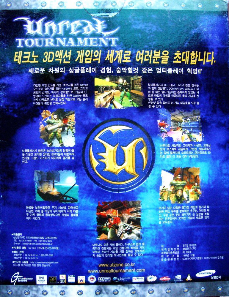 Amazon.com: Unreal Tournament - PC : Video Games