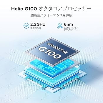 Amazon.co.jp: 【Android15 タブレット大画面 14インチ】 DOOGEE