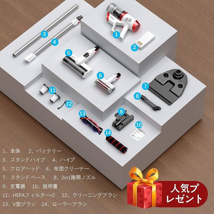 掃除機 コー 23000Pa 収納できる専用充電スタンド 壁の穴あけも不要 Amazon.co.jp: BVILY 掃除機 コードレス 23000Pa強吸引力 自立式
