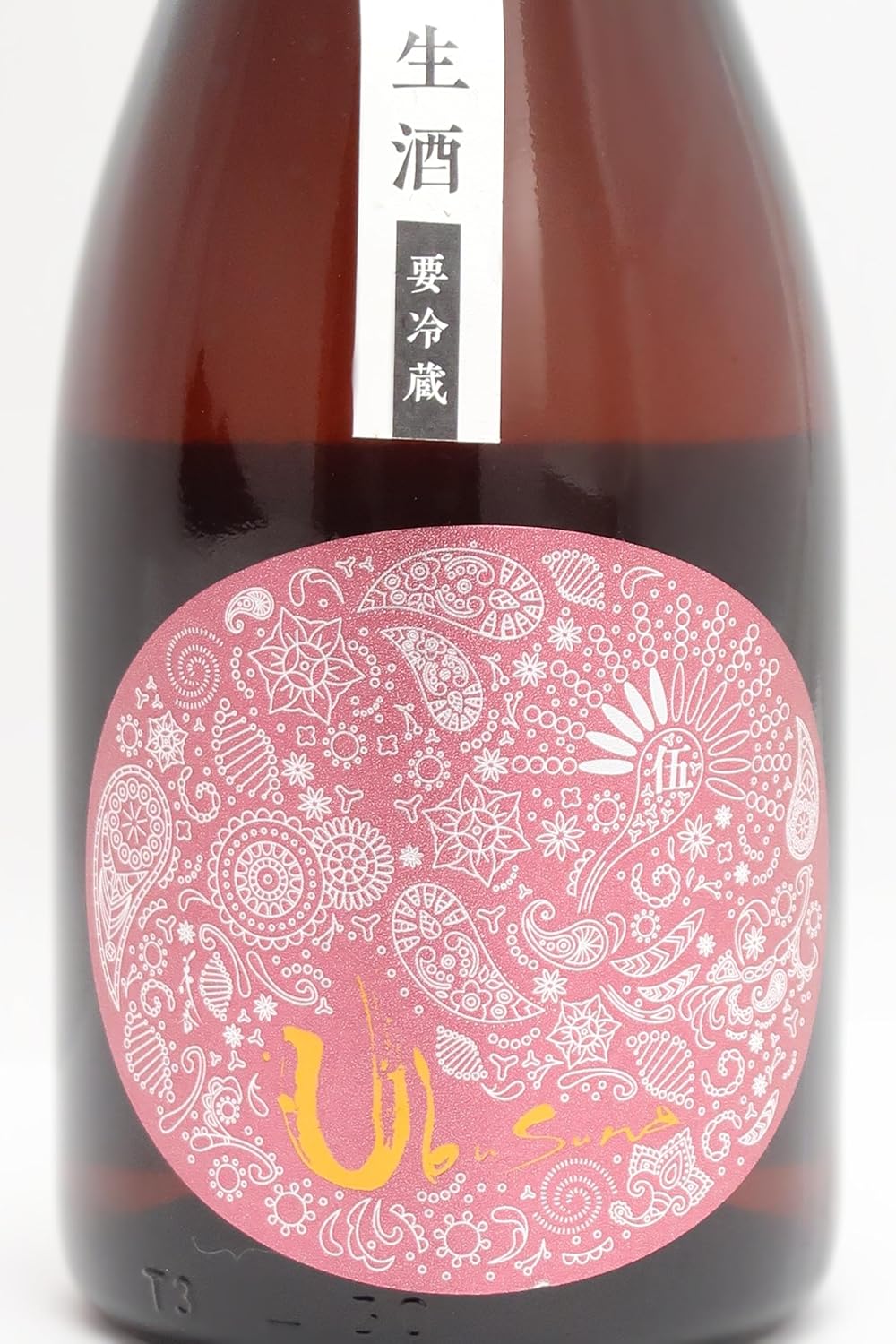 産土 うぶすな 2025 香子 かばしこ 四農醸 720ml 【2025年