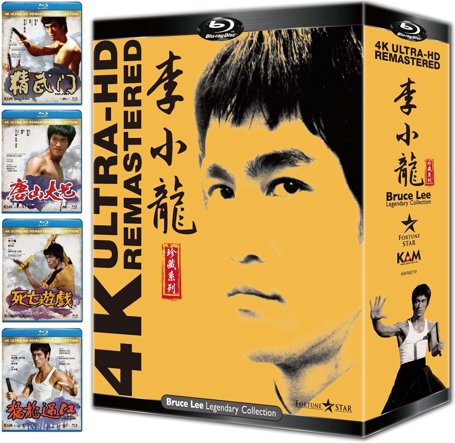 Bruce Lee Legendary Collection