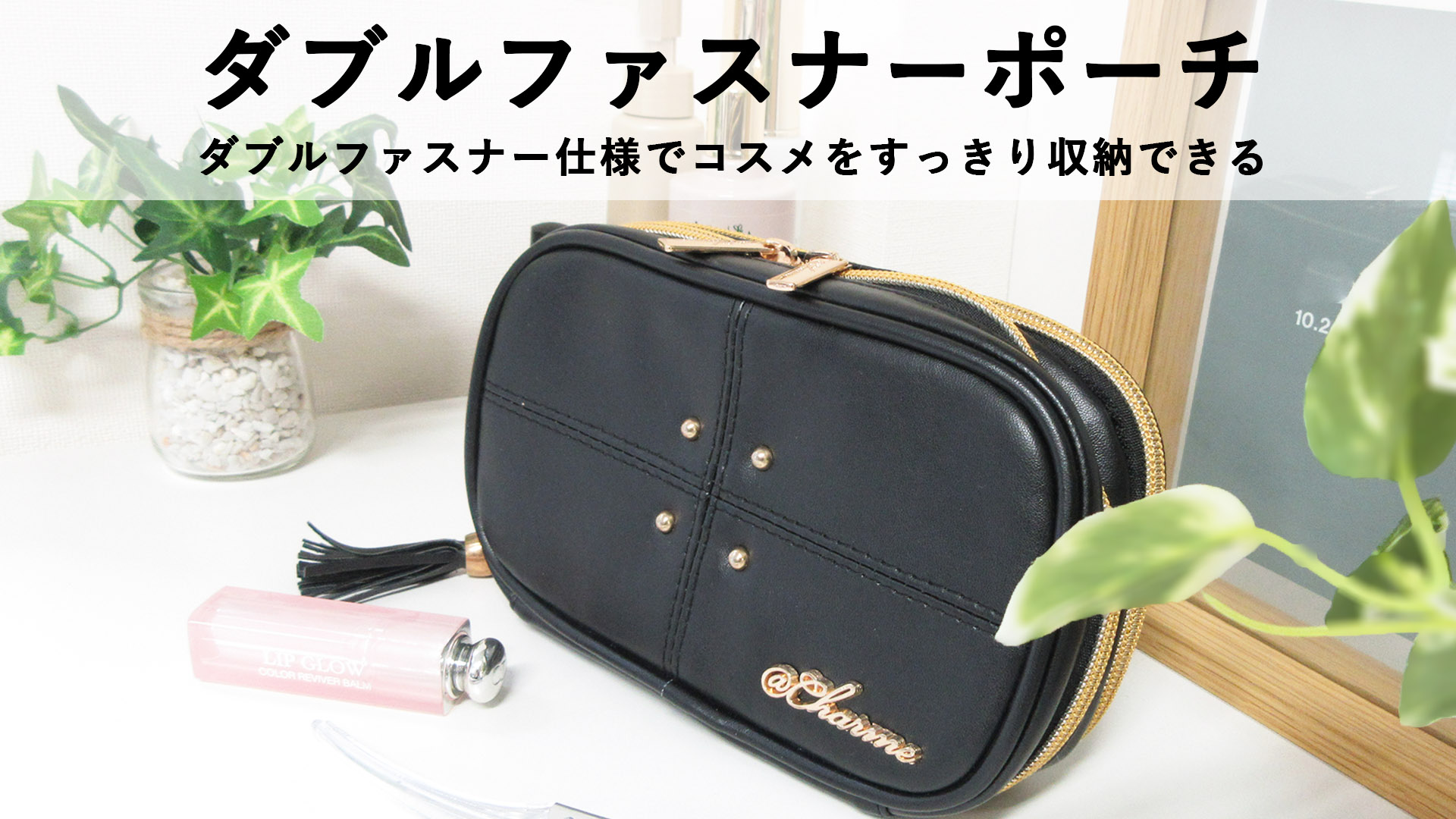 Amazon.co.jp: アットファースト メイクポーチ 化粧ポーチ 大容量 2層