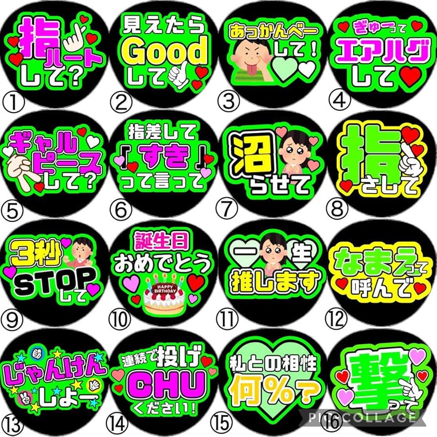 ファンサうちわ カンペうちわ カンペ ファンサ うちわ 文字 オーダー A7 頭ぽんぽんして