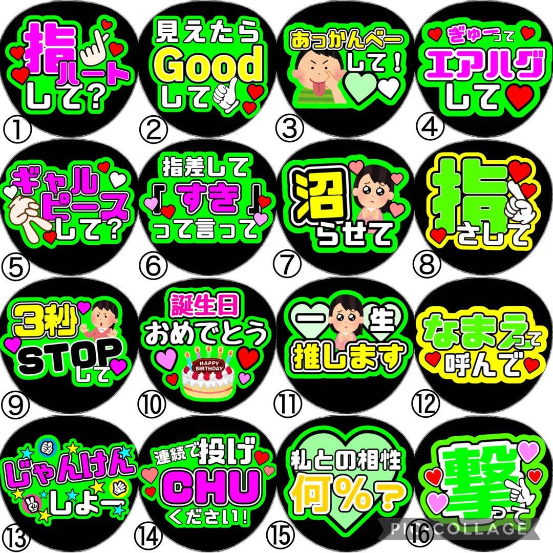 【既製品】カンペうちわ♡ファンサうちわ 既製品】カンペうちわ♡ファンサうちわ - メルカリ