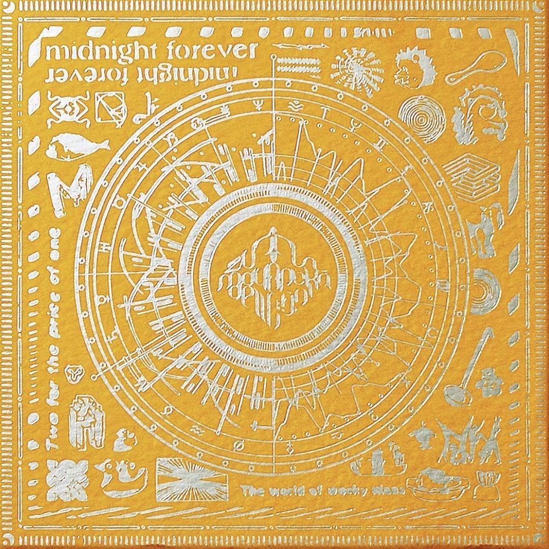 Amazon.co.jp: ずっと真夜中でいいのに。1stフルアルバム 潜潜話 初回 