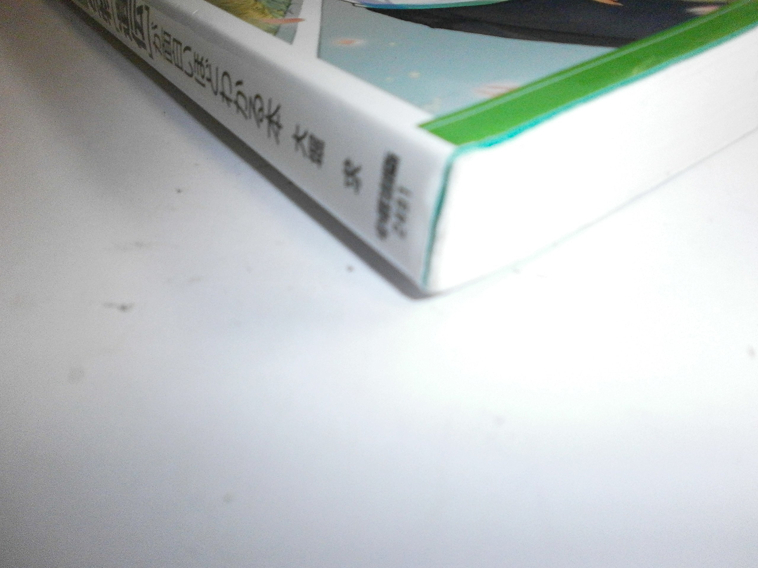 Amazon.co.jp: 大堀 求: 本、バイオグラフィー、最新アップデート