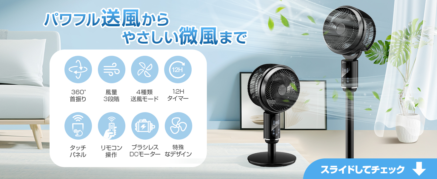 Amazon | サーキュレーター dcモーター 静音 【2024節電対策