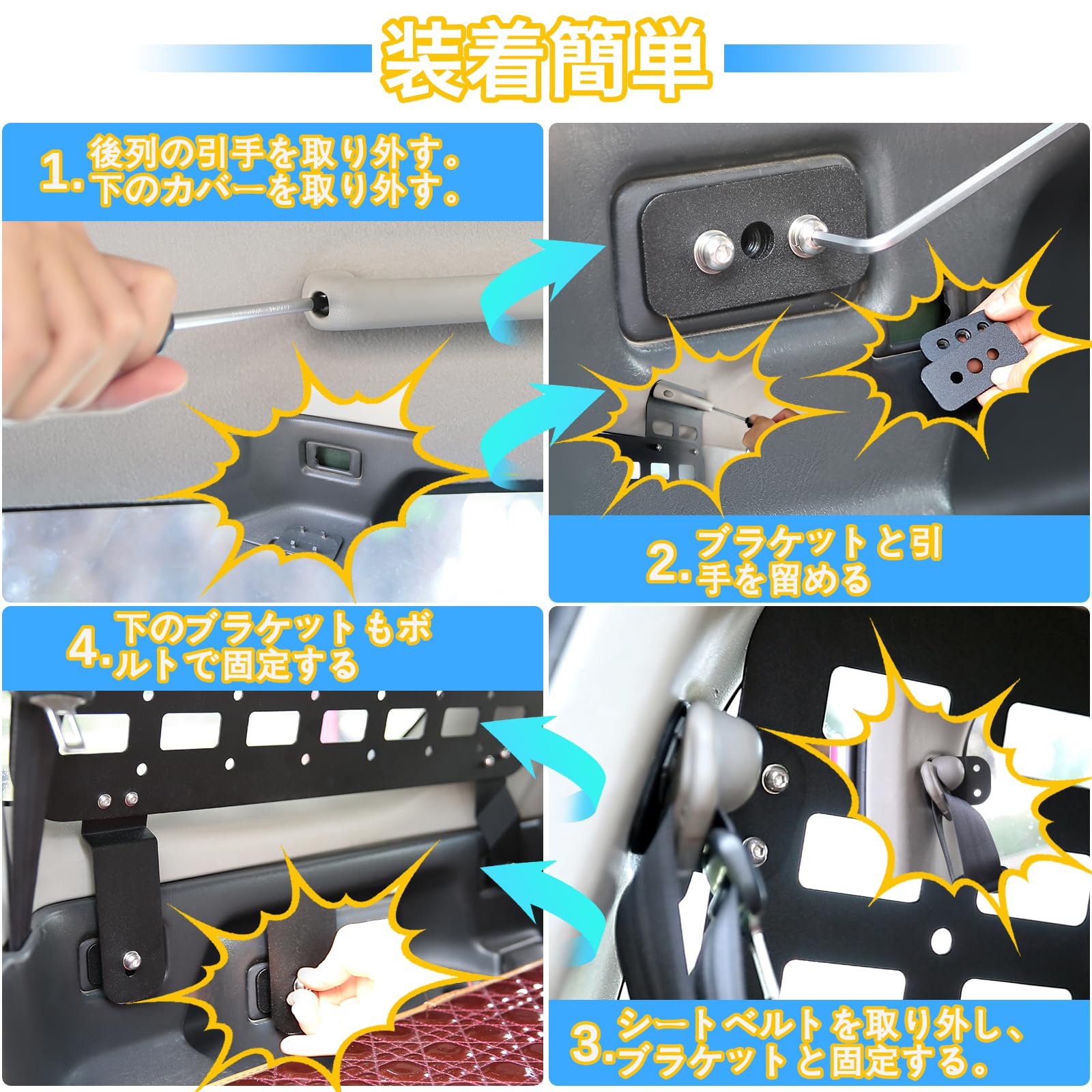 Amazon.co.jp: AMWMORV ジムニー トランク拡張棚 JB23 トランク収納 