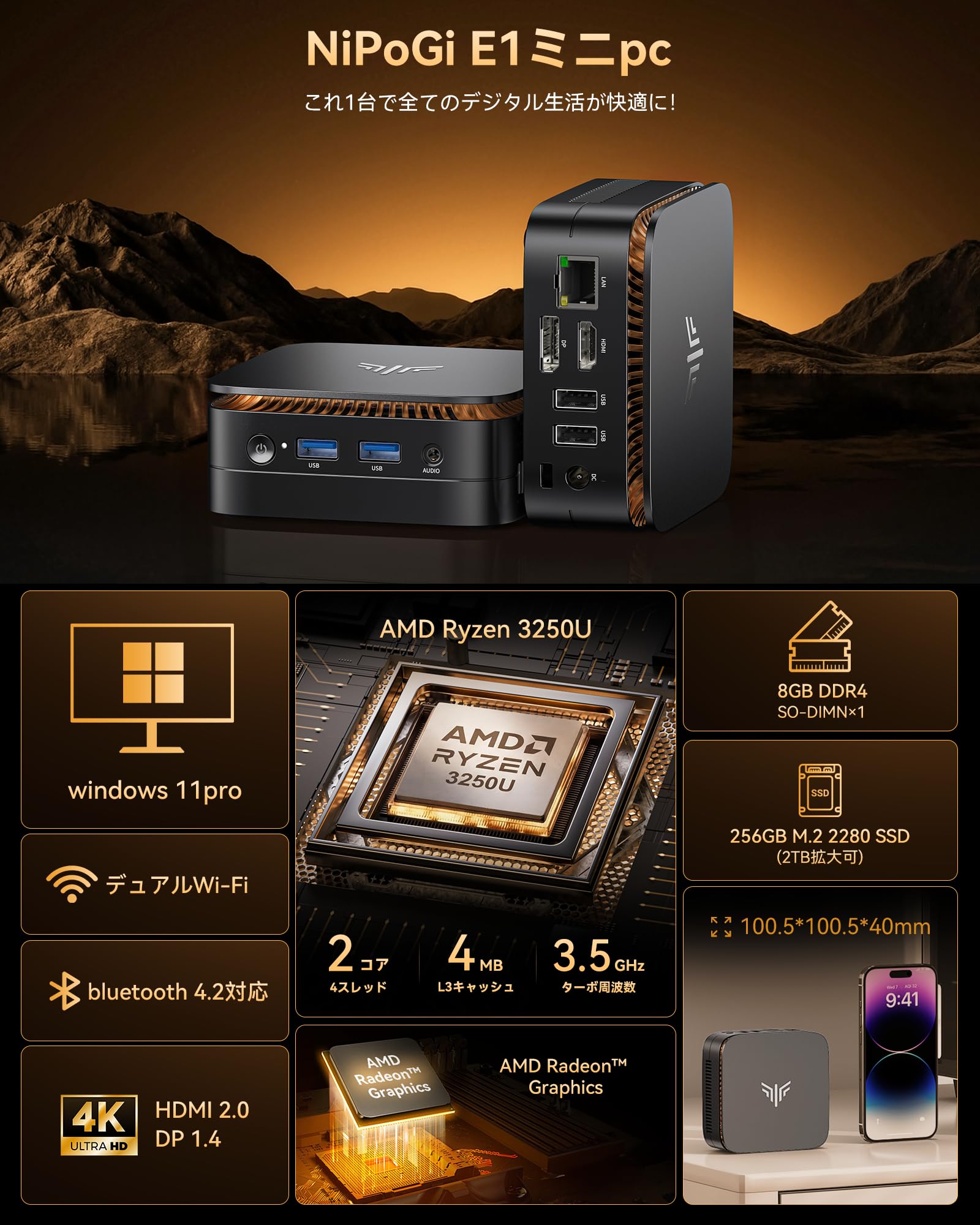 Amazon.co.jp: NiPoGi ミニpc【2026新モデル・業界超ミニ】AMD RYzen
