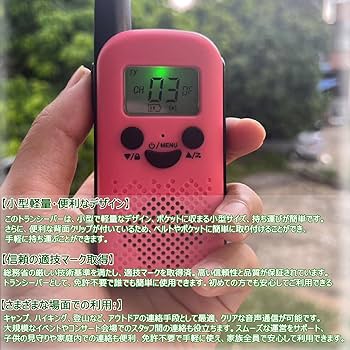 無線機 セット 楽天市場】【中古】ZX-DCL-PS-(1)(W) NTT αZX デジタル