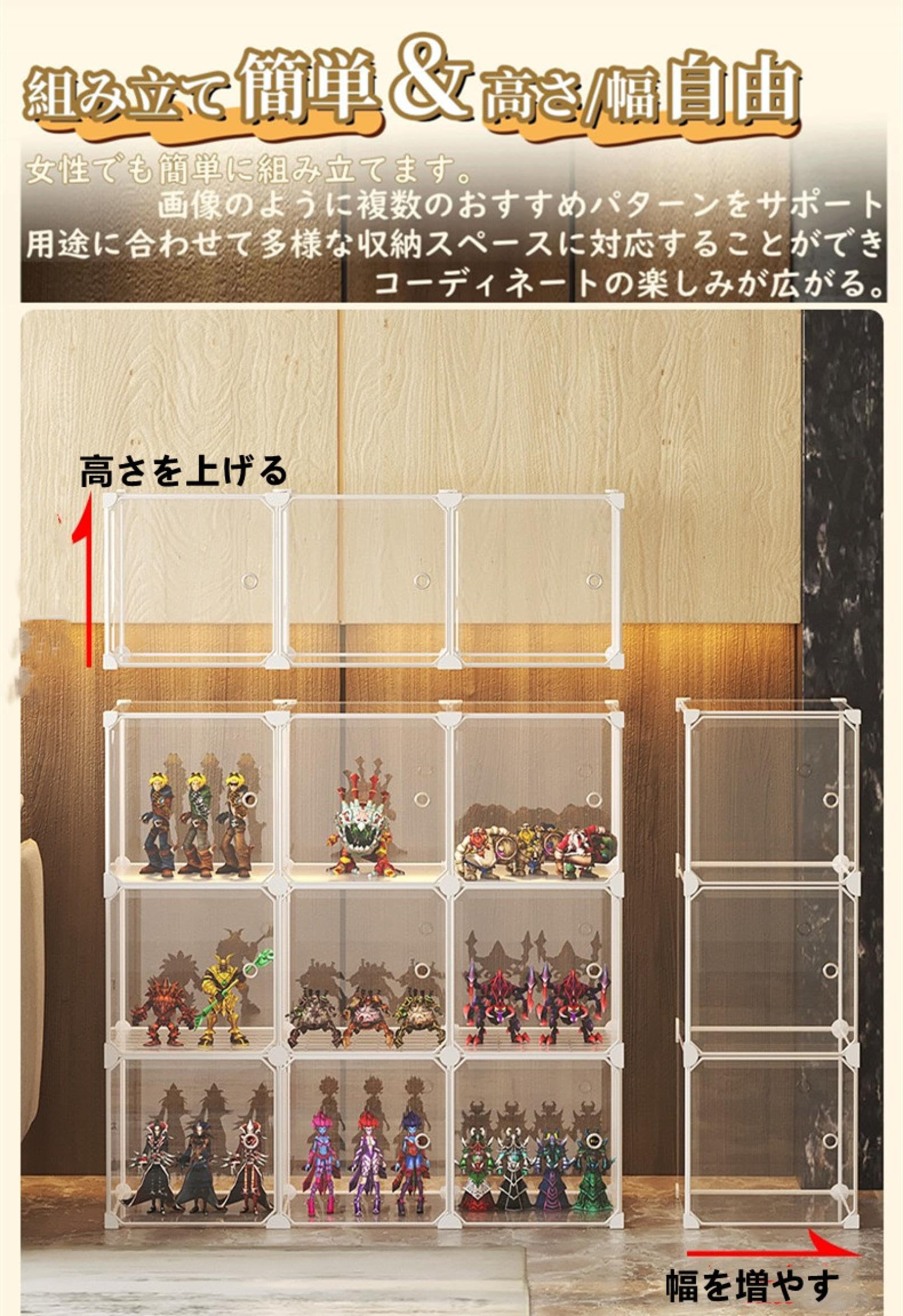 Amazon｜フィギュアケース コレクションケース 大型