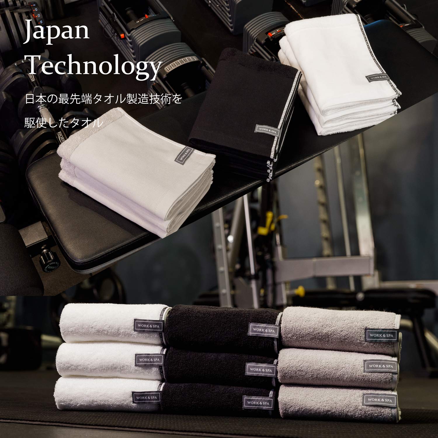 Amazon｜【Amazon.co.jp限定】 タオル研究所 [WORK&SPA] #007 厚手