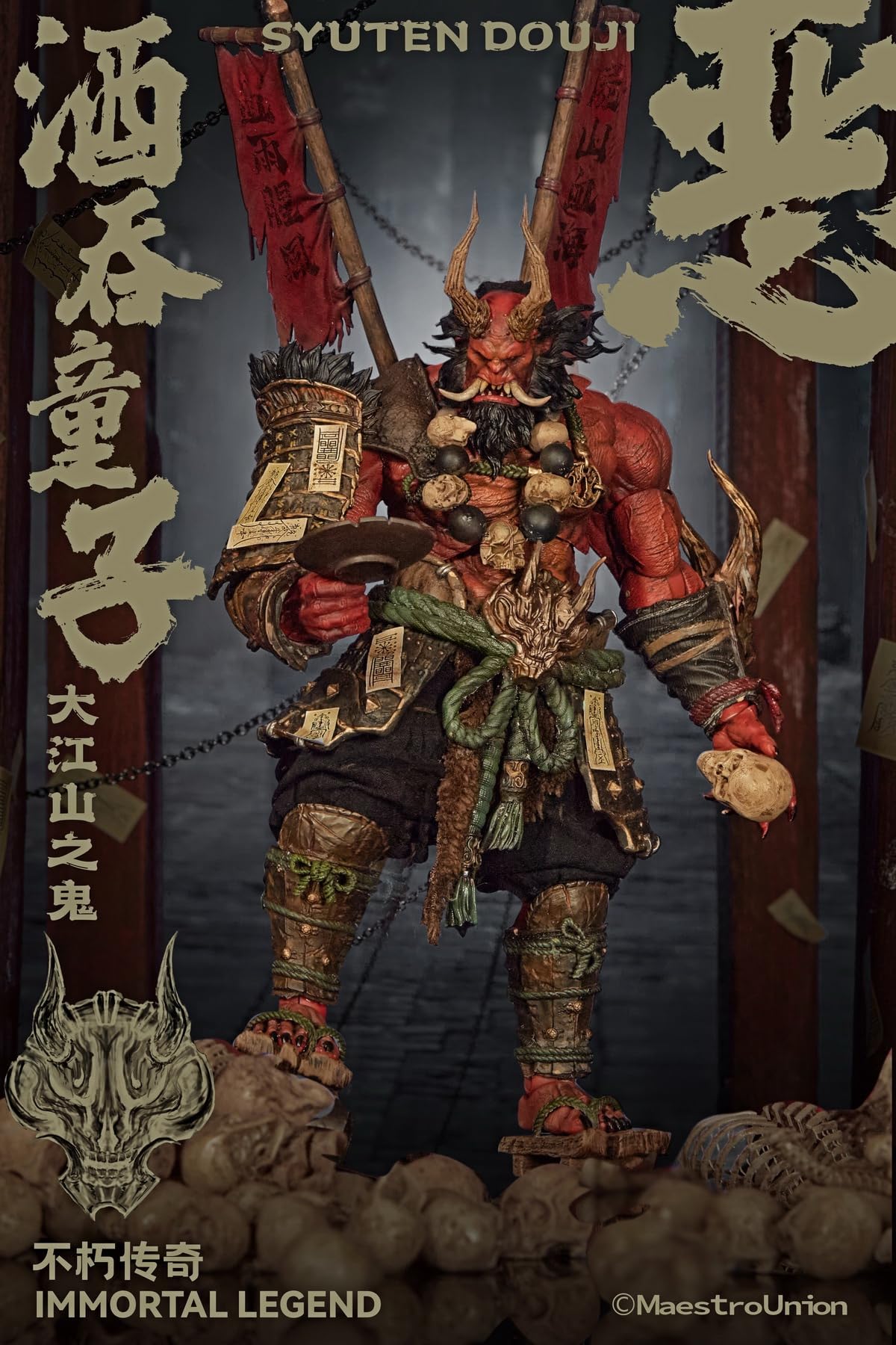 Amazon.co.jp: 【Tbmodel 】Maestro union 1/12 フィギュア immortal
