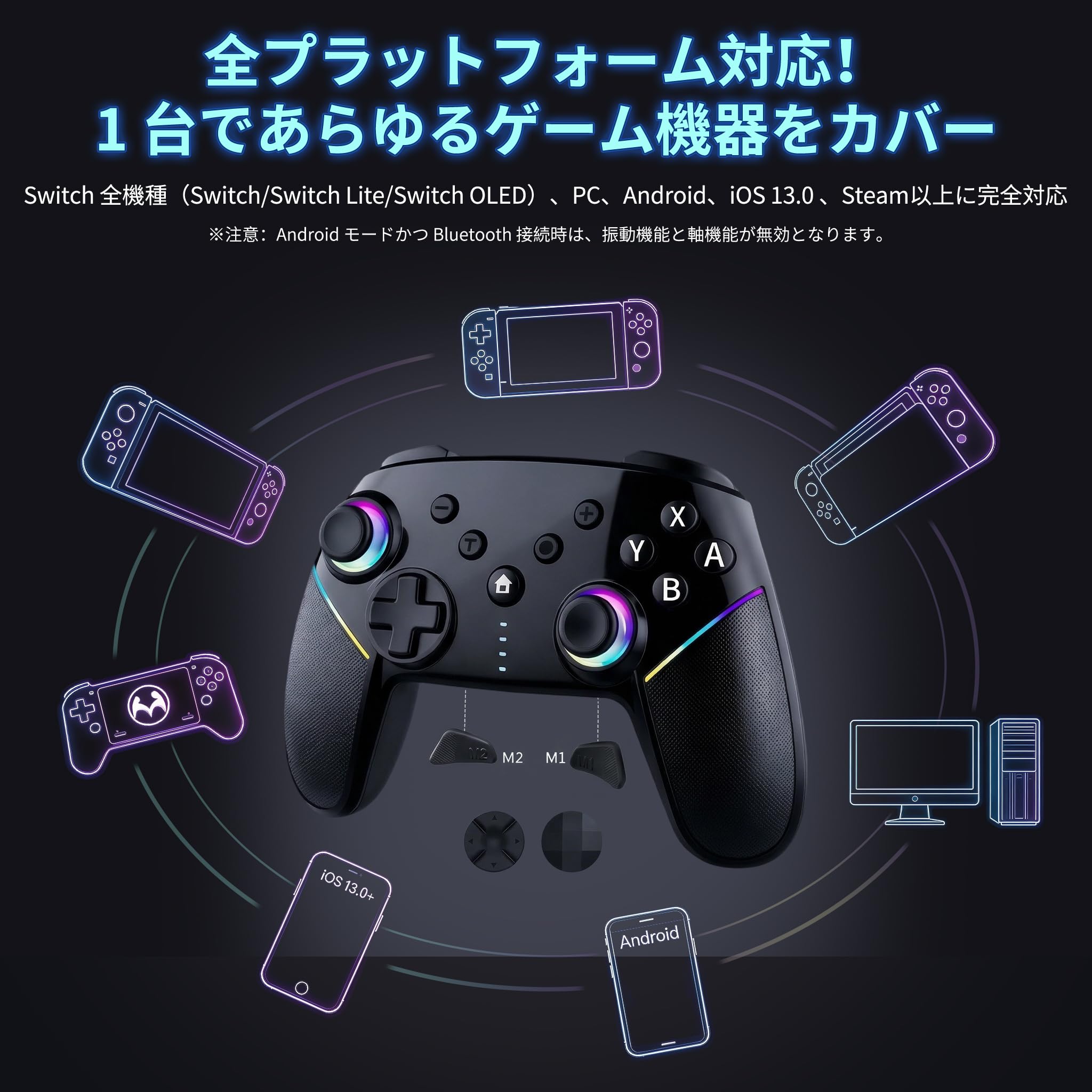 Amazon.co.jp: switch 2 コントローラー 2026革新モデル switch