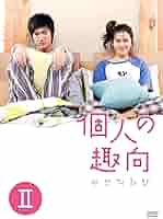 シンイ-信義- DVD-BOX2 シンプルBOXシリーズ イ・ミンホ, キム・ヒソン Amazon.co.jp: シンイ-信義- DVD-BOX2 : イ・ミンホ, キム