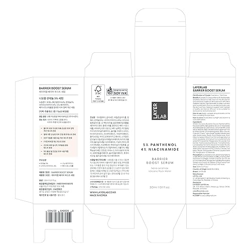 Miniatura 8 de LAYERLAB Suero Barrier Boost con 5% de pantenol 4% niacinamida, cuidado de la piel coreano calmante para pieles sensibles con agua volcánica nano