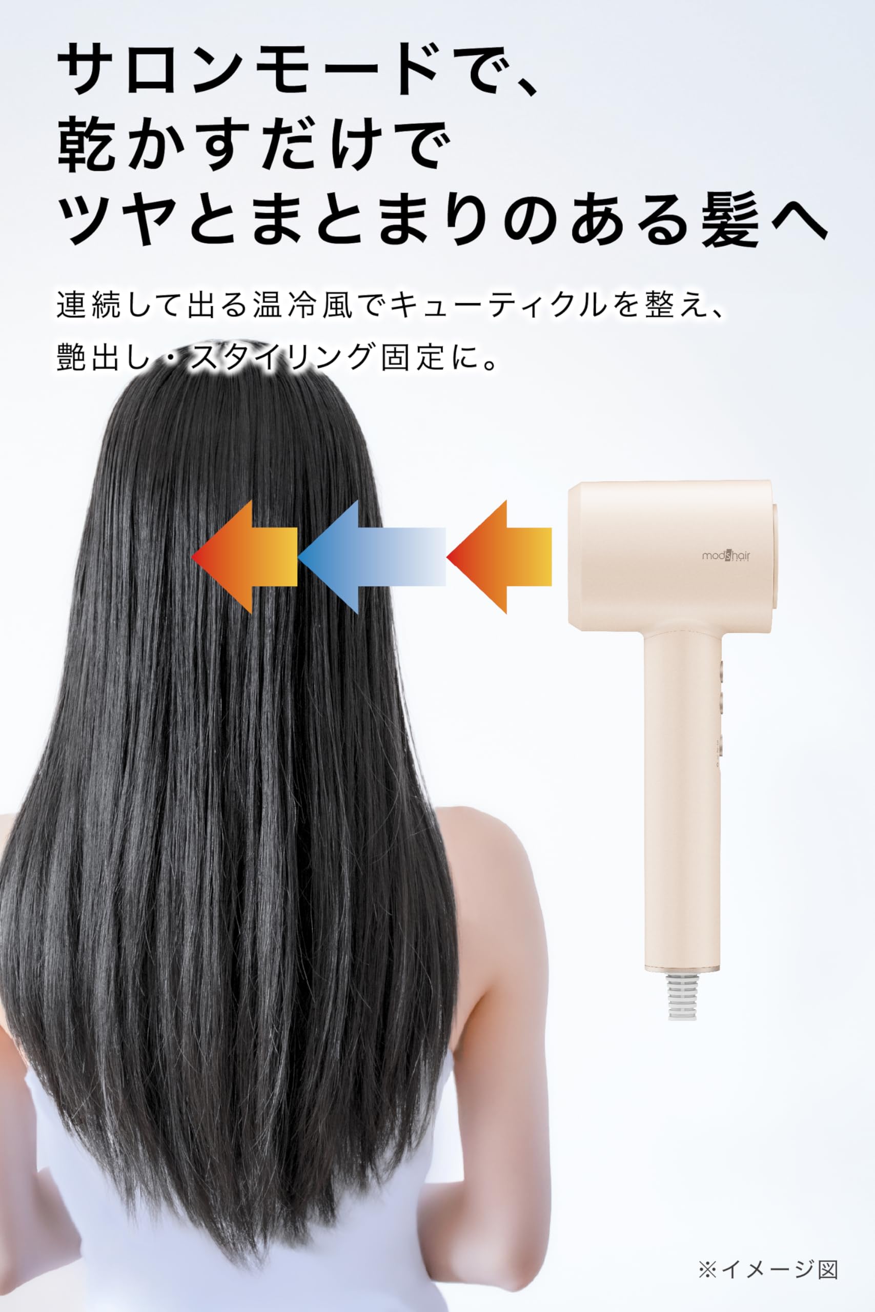 新品　mod's hair　アドバンス ラピッドエリート(MHD-1150-SB Amazon | [ mod's hair ] アドバンス ラピッドエリート(MHD-1150-SB