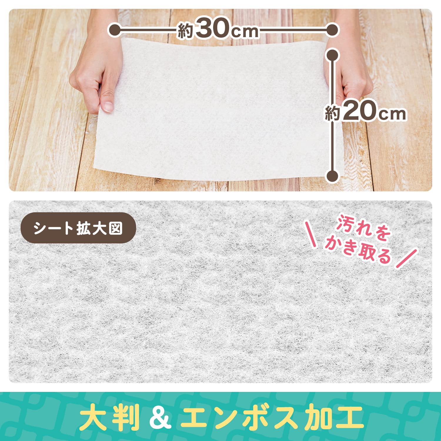 Amazon.co.jp: レック 激落ちくん サッと拭き掃除用 ペーパータオル