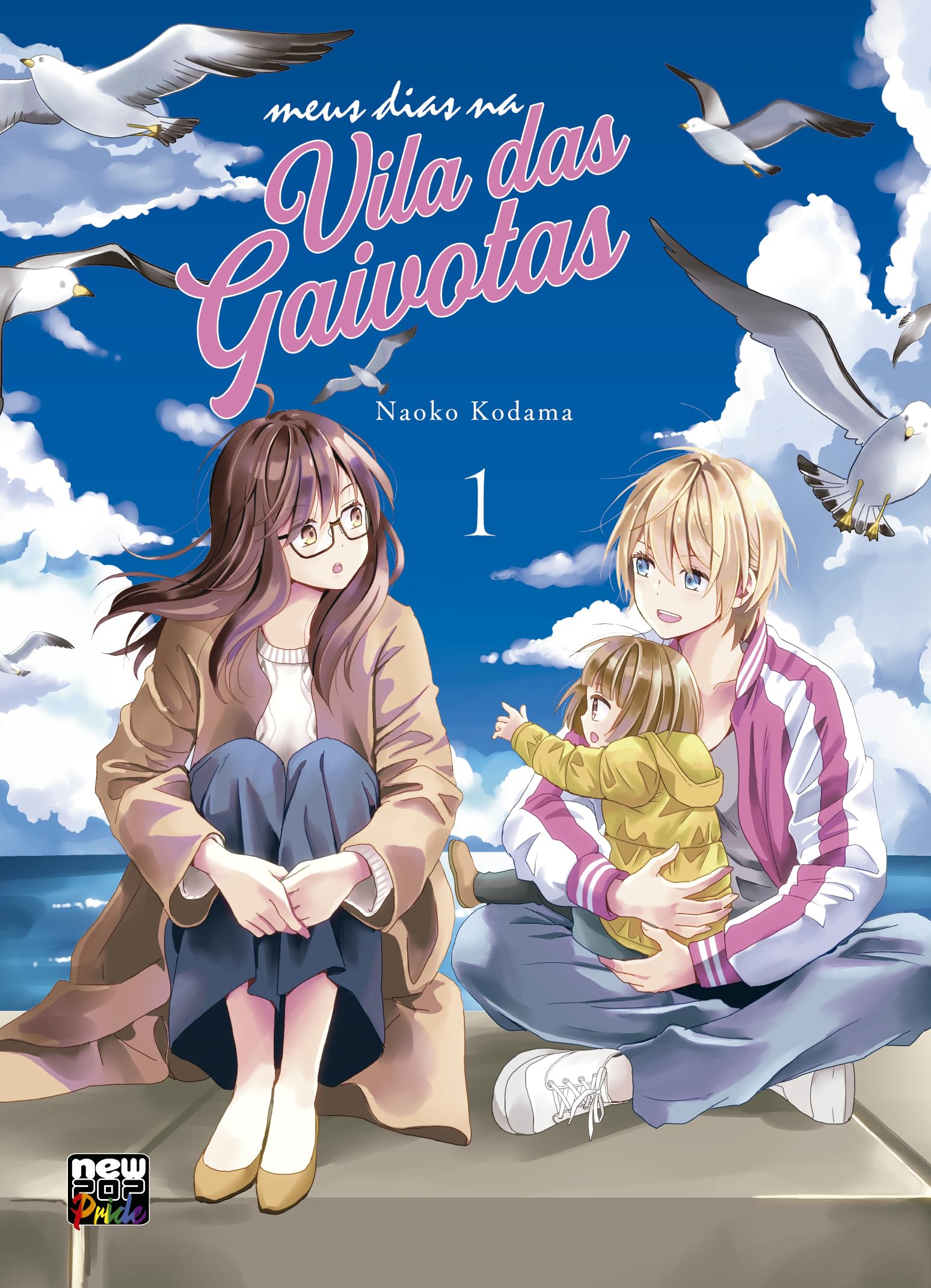 Meus Dias na Vila das Gaivotas: Volume 1 (1 de 3)