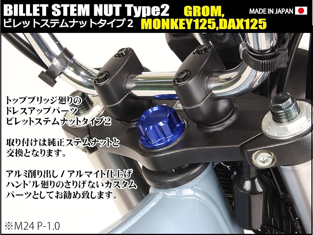 SKYK'さん専用 Webike | DAYTONA デイトナ 【NATIONAL CYCLE：ナショナル