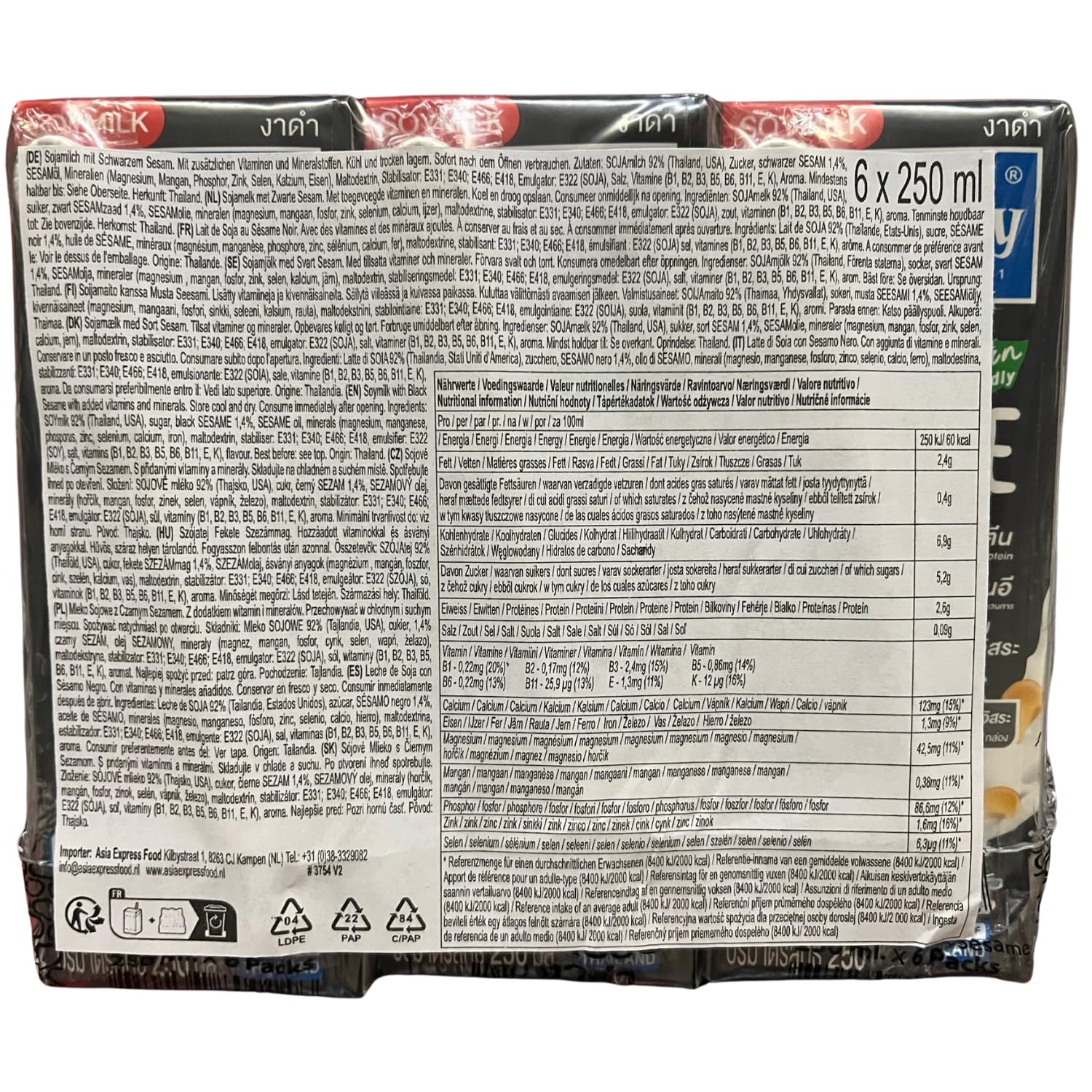 LACTASOY - Bebida de Soja Sésamo Negro - 6 X 250 ML