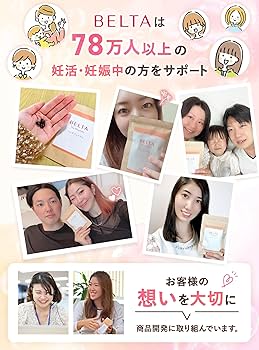 Amazon | 【妊活×葉酸】妊活 サプリ 葉酸 400μg 妊婦 ビタミンD