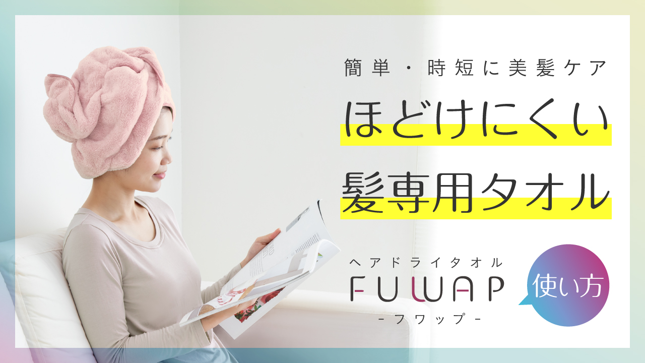Amazon｜アルファックス マイクロファイバー 吸水速乾 ロング