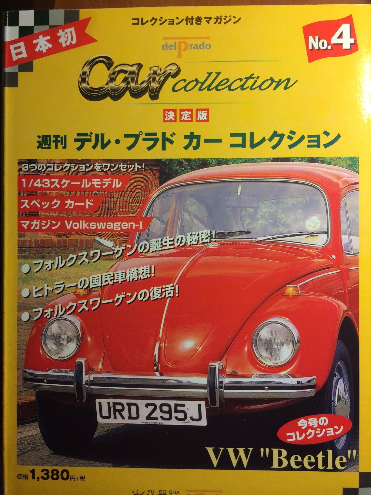 デル・プラド・カーコレクション まとめ売り デル・プラド・カーコレクション おまとめ - メルカリ