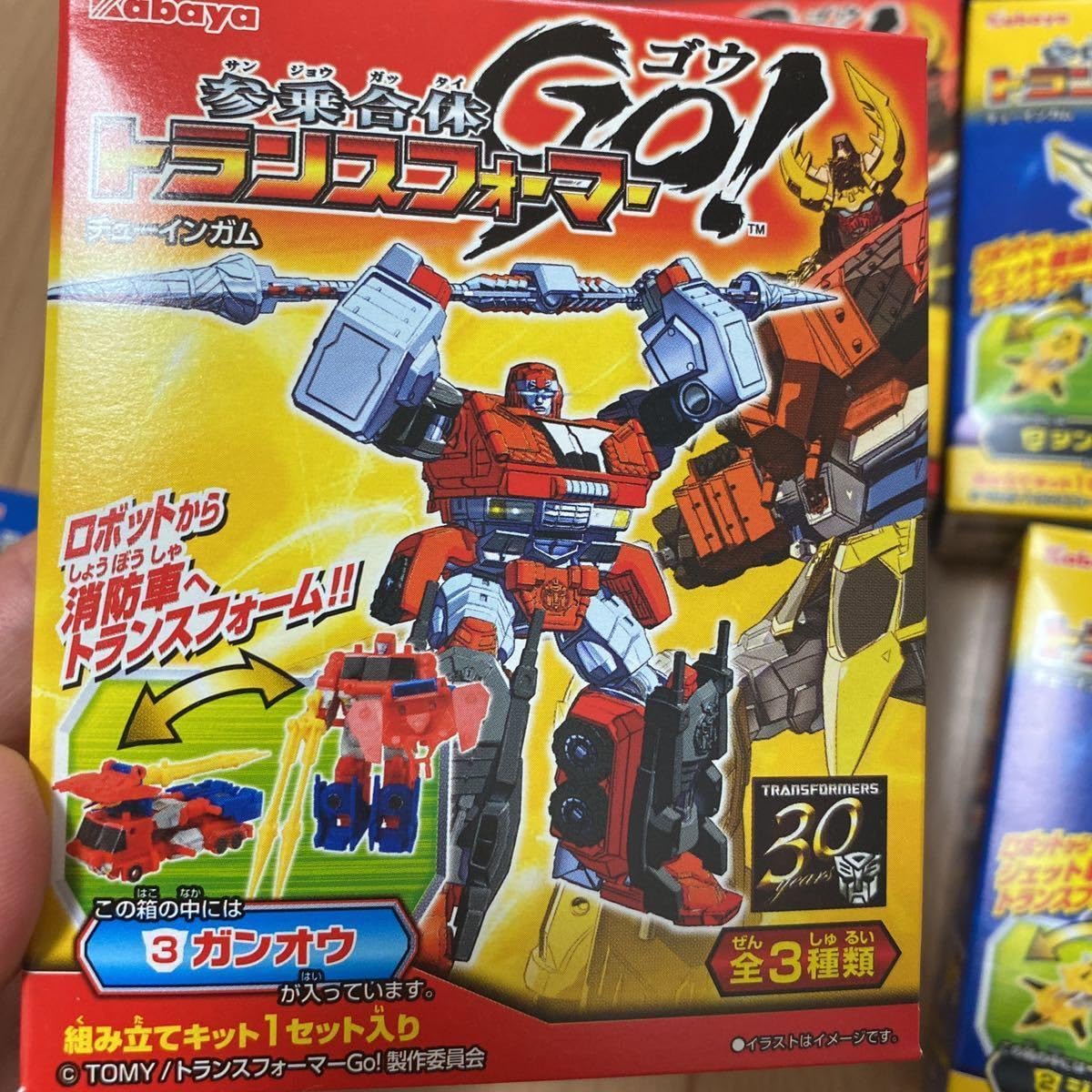 Amazon.co.jp: カバヤ 参乗合体トランスフォーマーGO 全3種セット 3