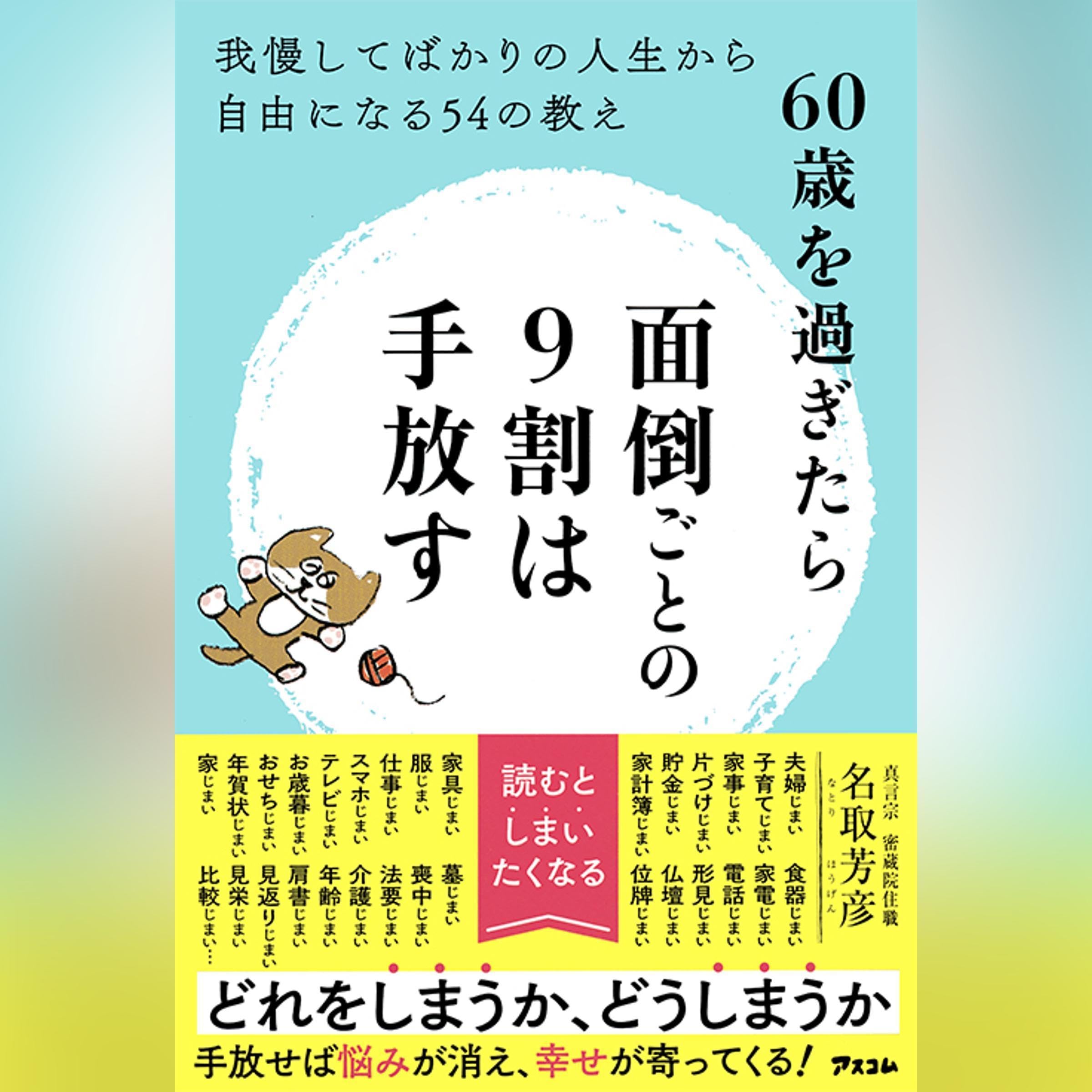 Amazon.com: Hougen Natori: books, biography, latest update