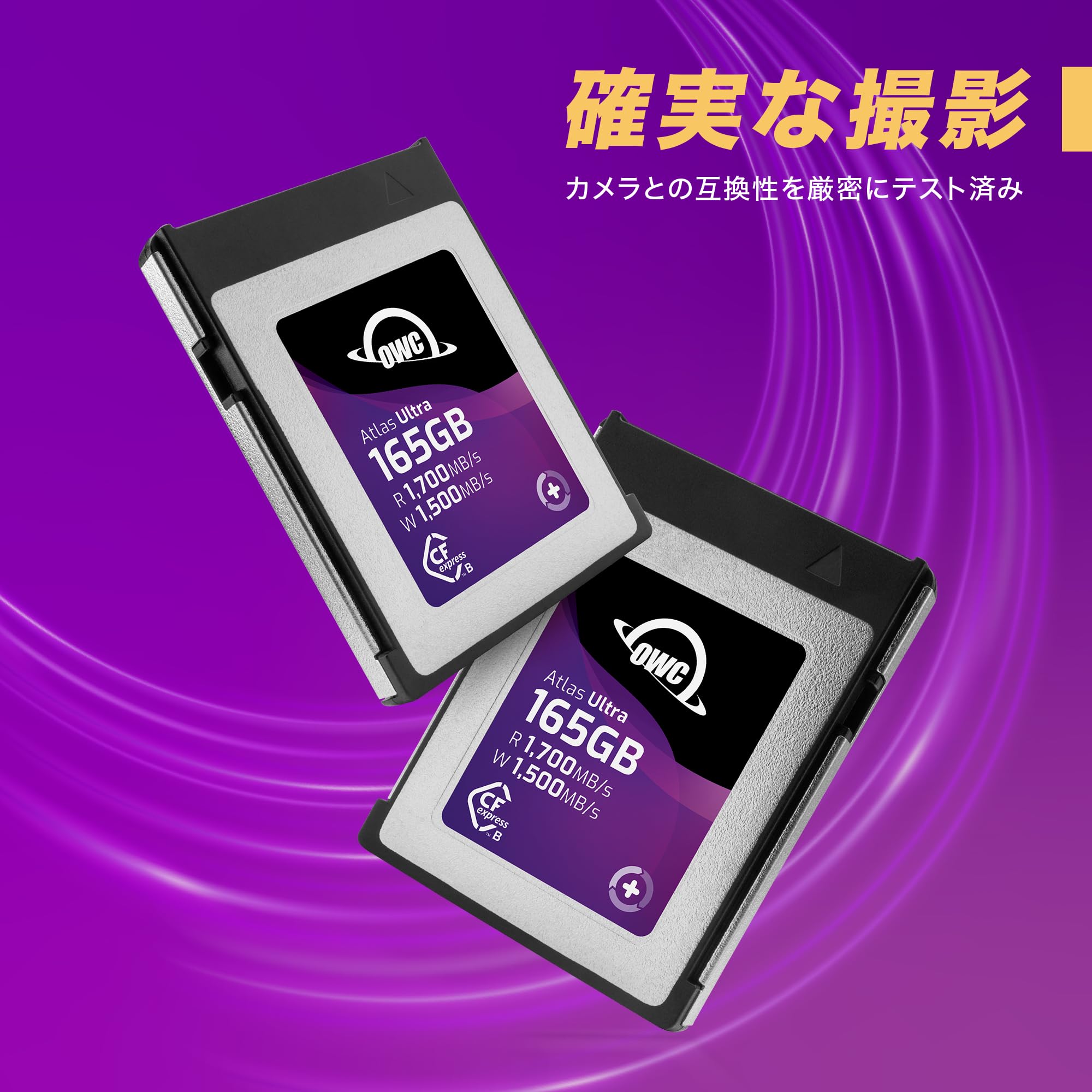 Amazon | 【OWC直営】OWC Atlas Ultra CFexpress Type B 165GB