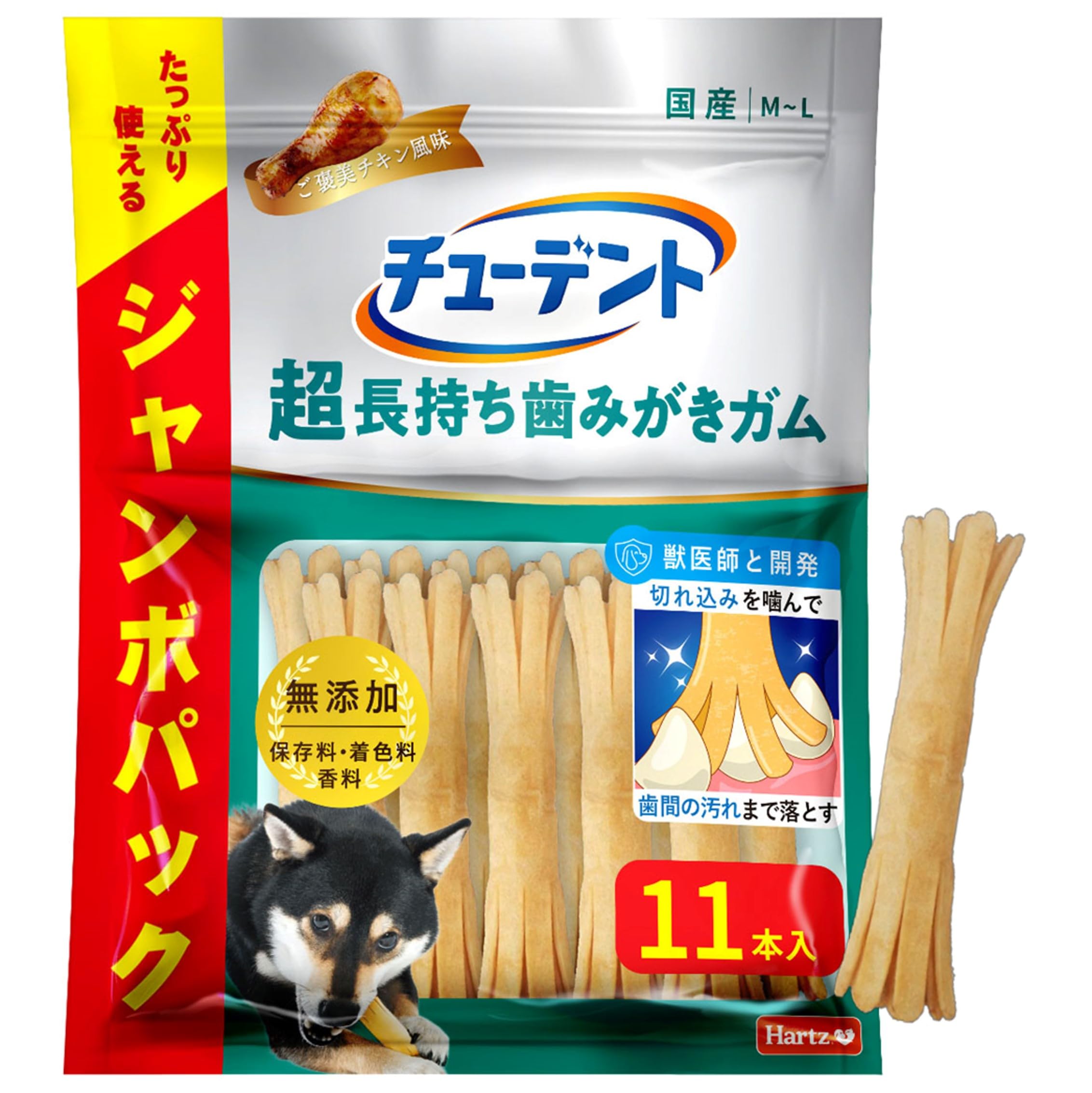 チューデント 超長持ち歯みがきガム M-L 小型~中型犬 11本入 ジャンボパッ…