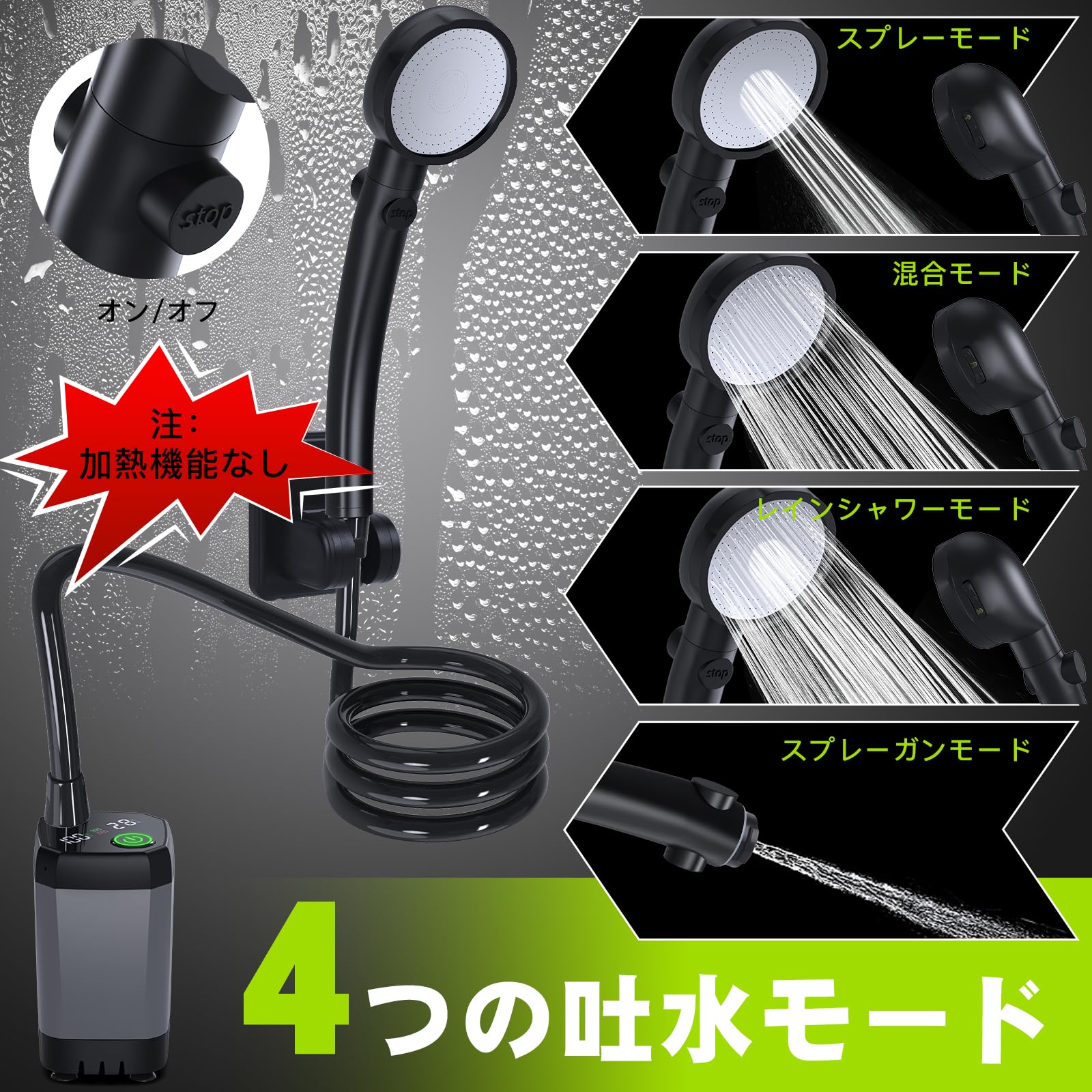 Amazon | Tipkook ポータブルシャワー【四つ出水モード】 アウトドア